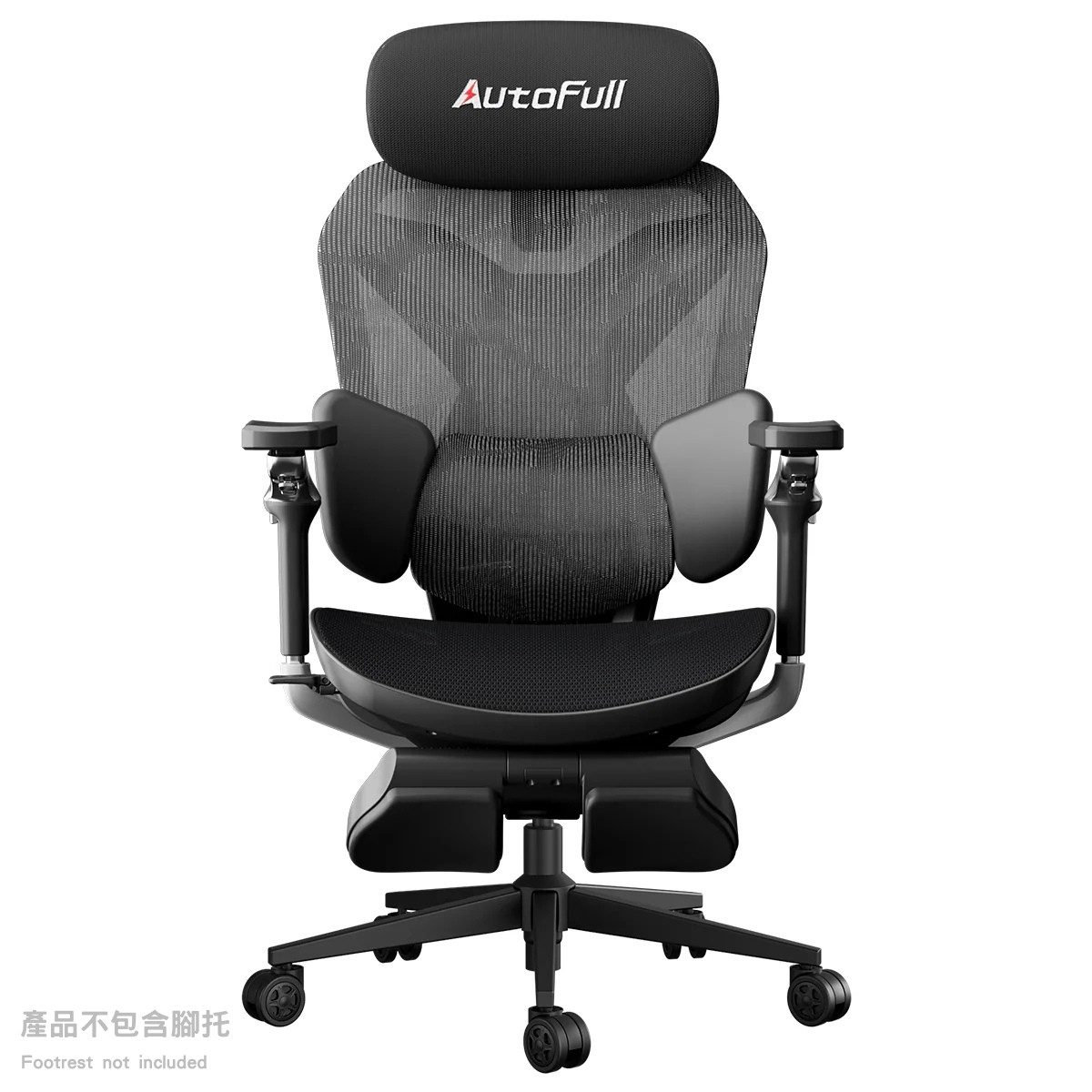 Autofull 傲風 G7 專業版 電競網椅 | 升級高強度美國DuPont纖維 | 金屬腳架 | 720度手托(暗黑騎士)