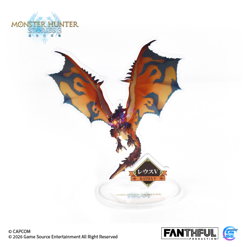 Fanthful 魔物獵人物語3 : 命運雙龍 壓克力立牌盲盒 [隨行獸]【整盒】[全10款]