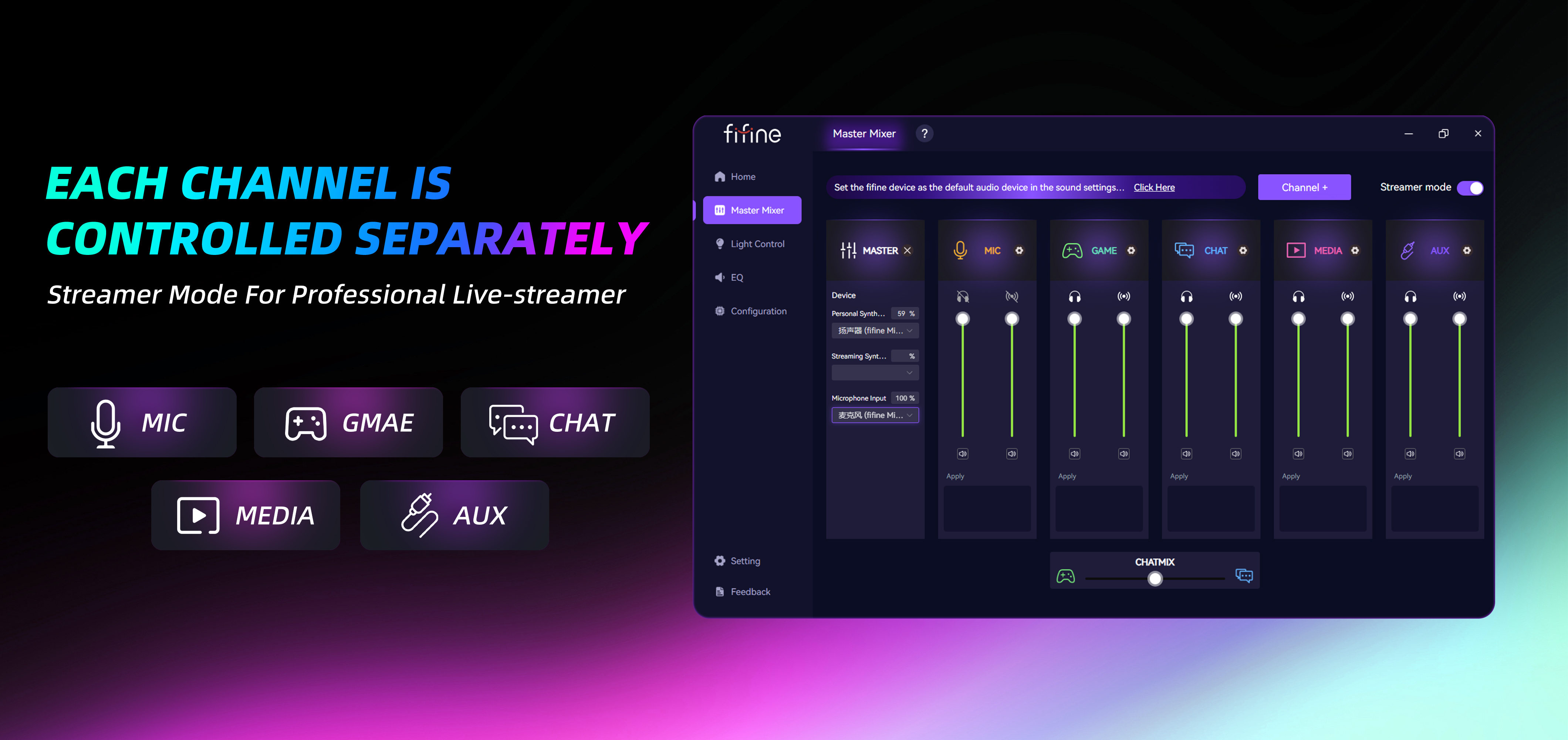 FIFINE AM8PROT 連RGB支架動圈式遊戲麥克風(支架-白色)